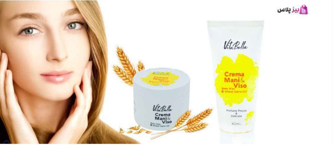 کرم موم زنبور + کرم جوانه گندم ویتابلا فوق‌العاده