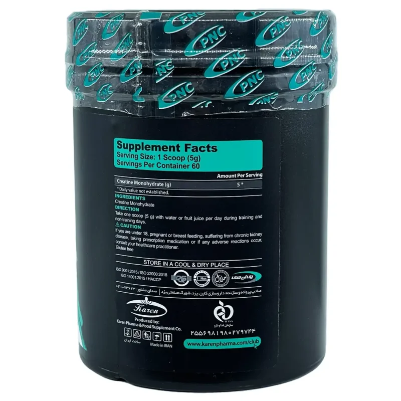 مکمل کراتین منوهیدرات کارن - 300 گرمی